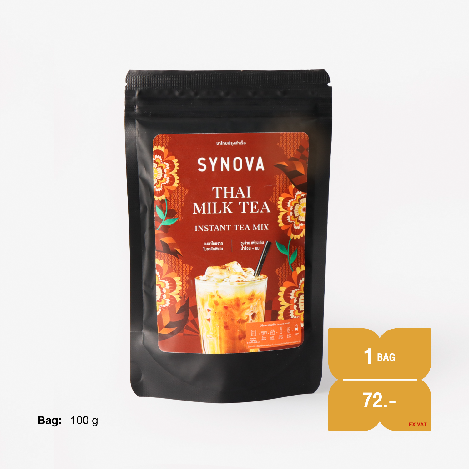 SYNOVA Royal Thai Tea Premix (Bag) (Sample Size)